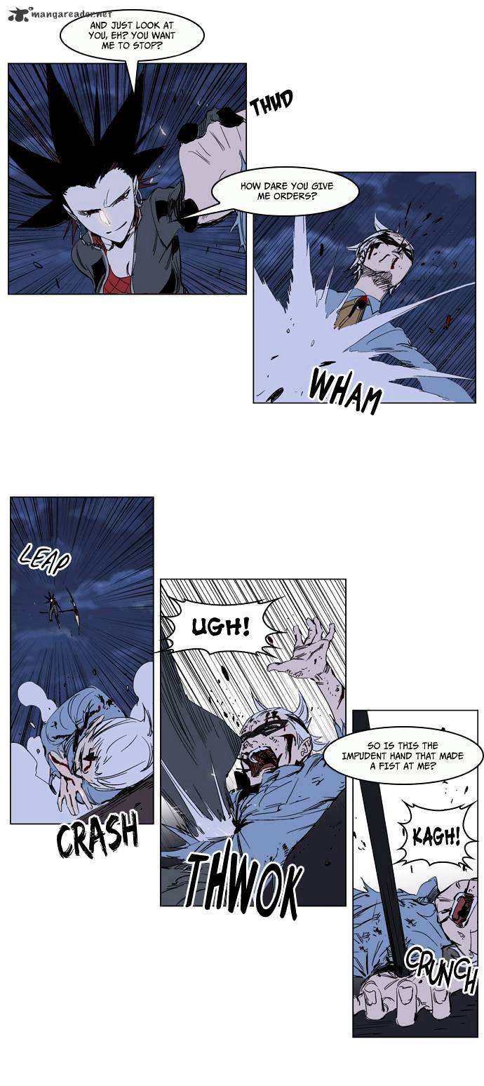 Noblesse chapter 230 - page 15