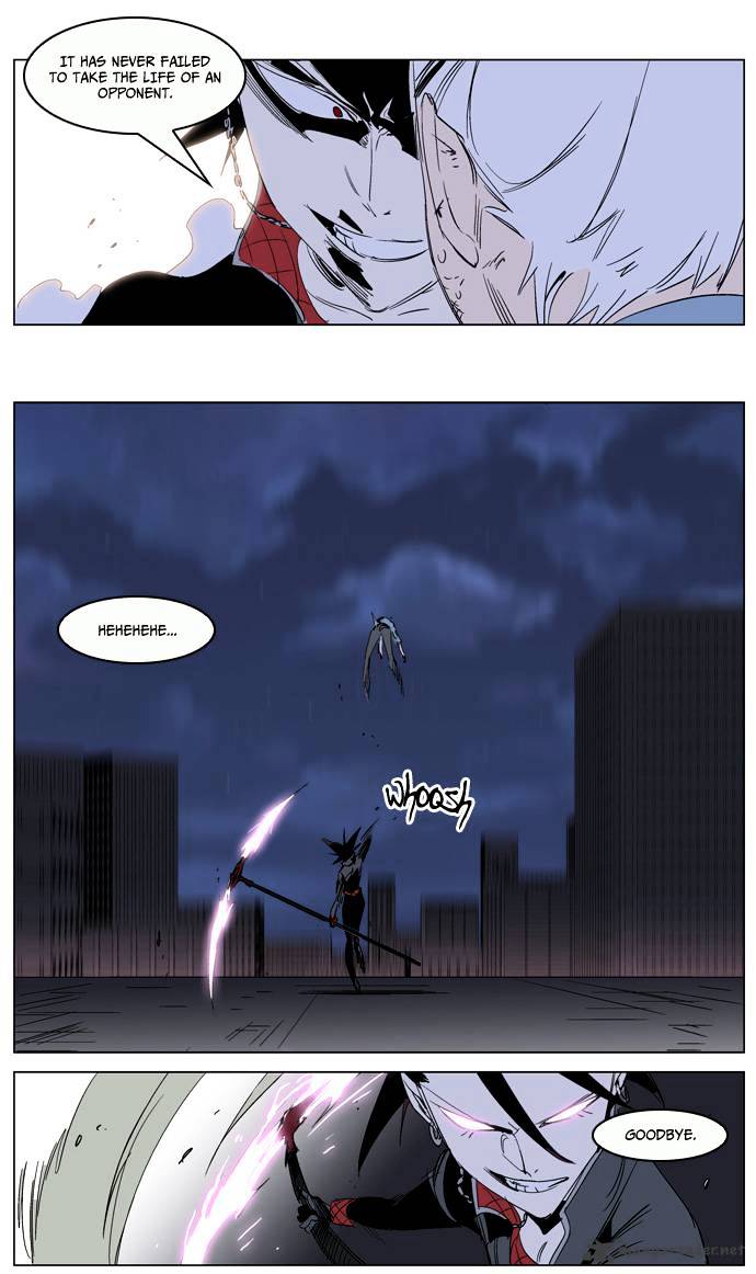 Noblesse chapter 230 - page 18