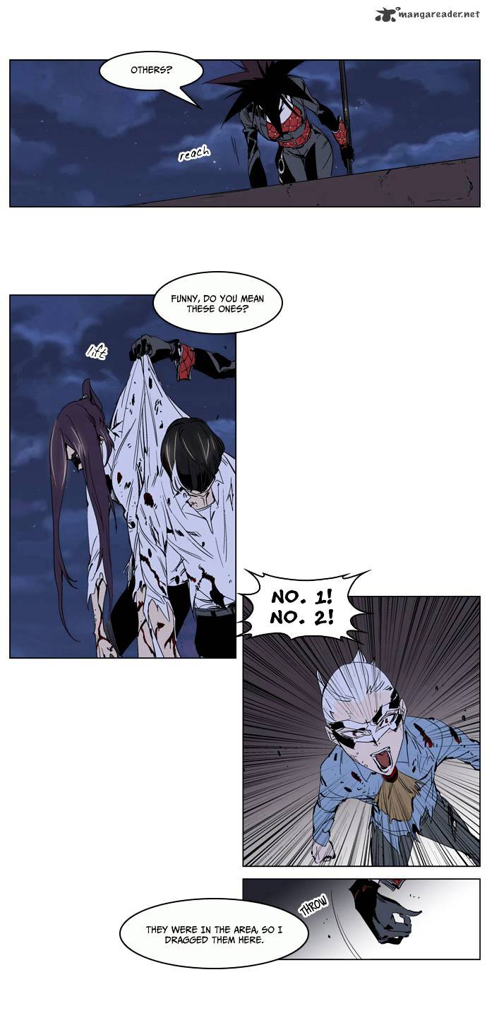 Noblesse chapter 230 - page 4