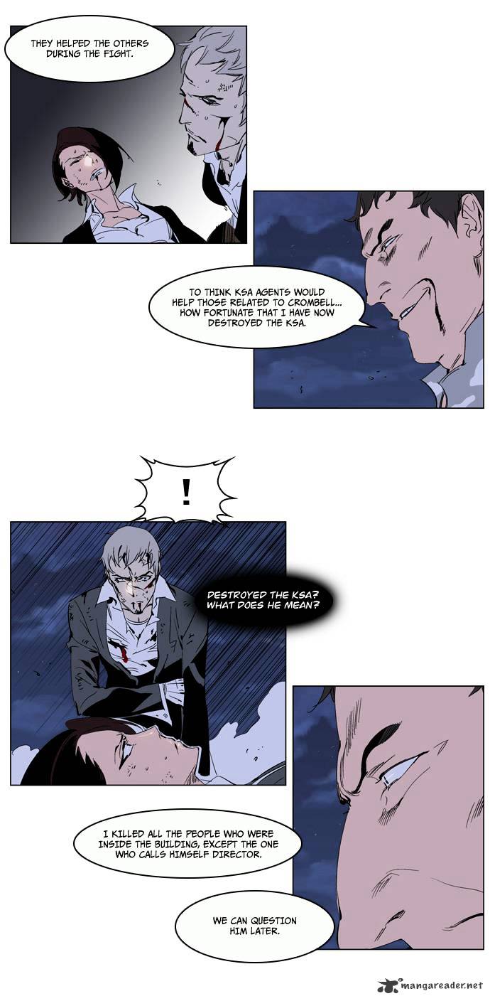 Noblesse chapter 230 - page 7