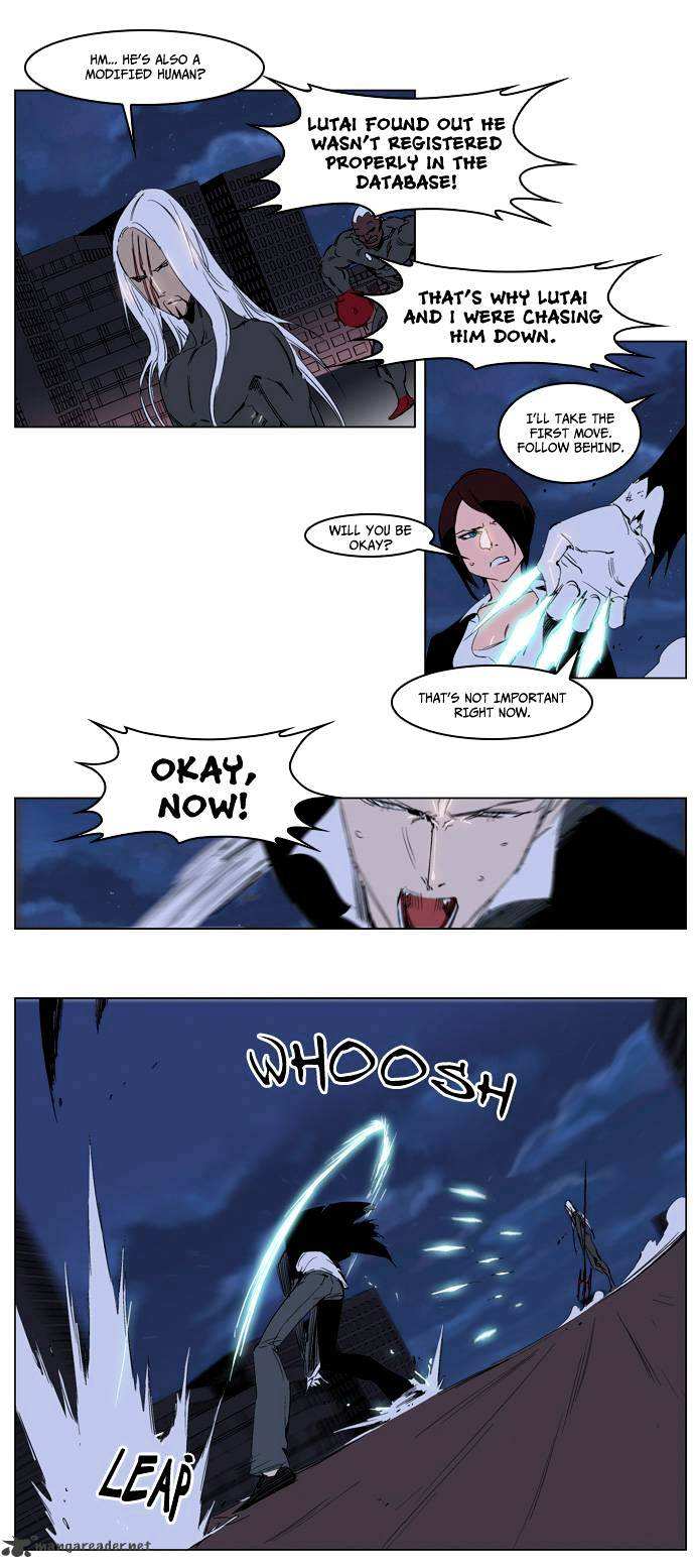 Noblesse chapter 229 - page 11