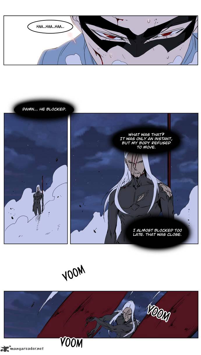 Noblesse chapter 229 - page 21