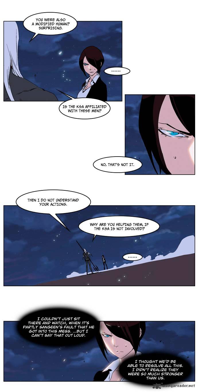 Noblesse chapter 229 - page 5