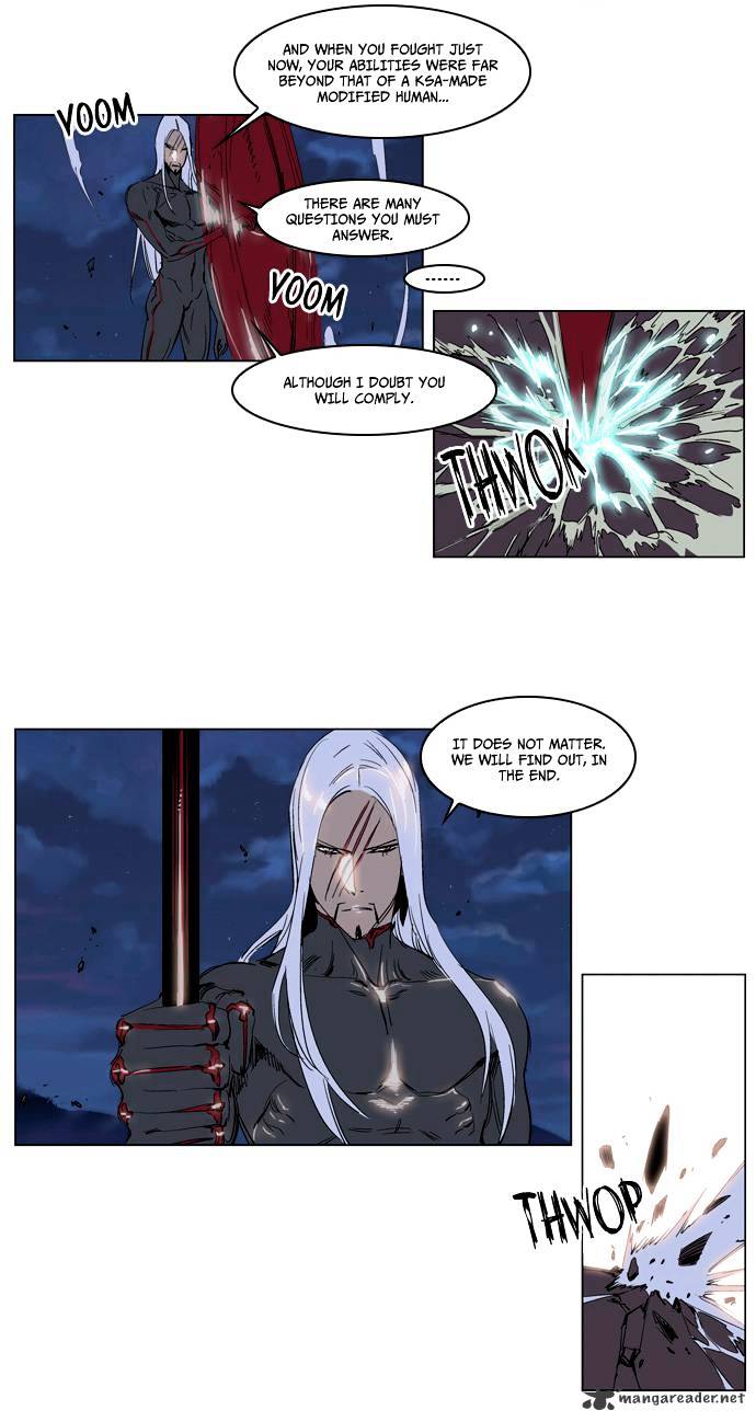Noblesse chapter 229 - page 6