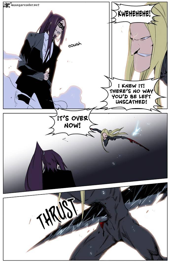 Noblesse chapter 228 - page 12