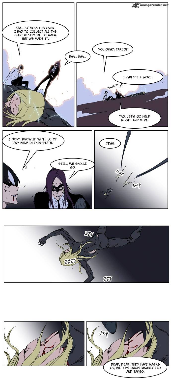 Noblesse chapter 228 - page 14