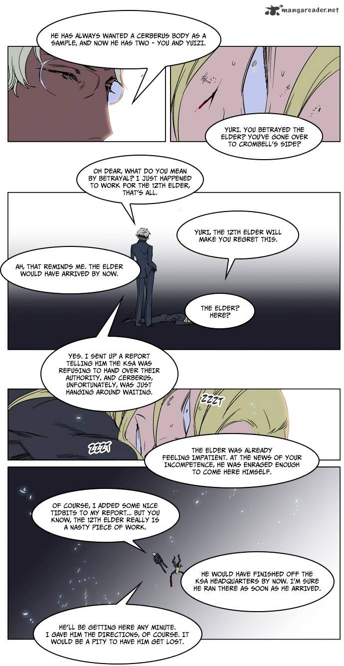 Noblesse chapter 228 - page 16