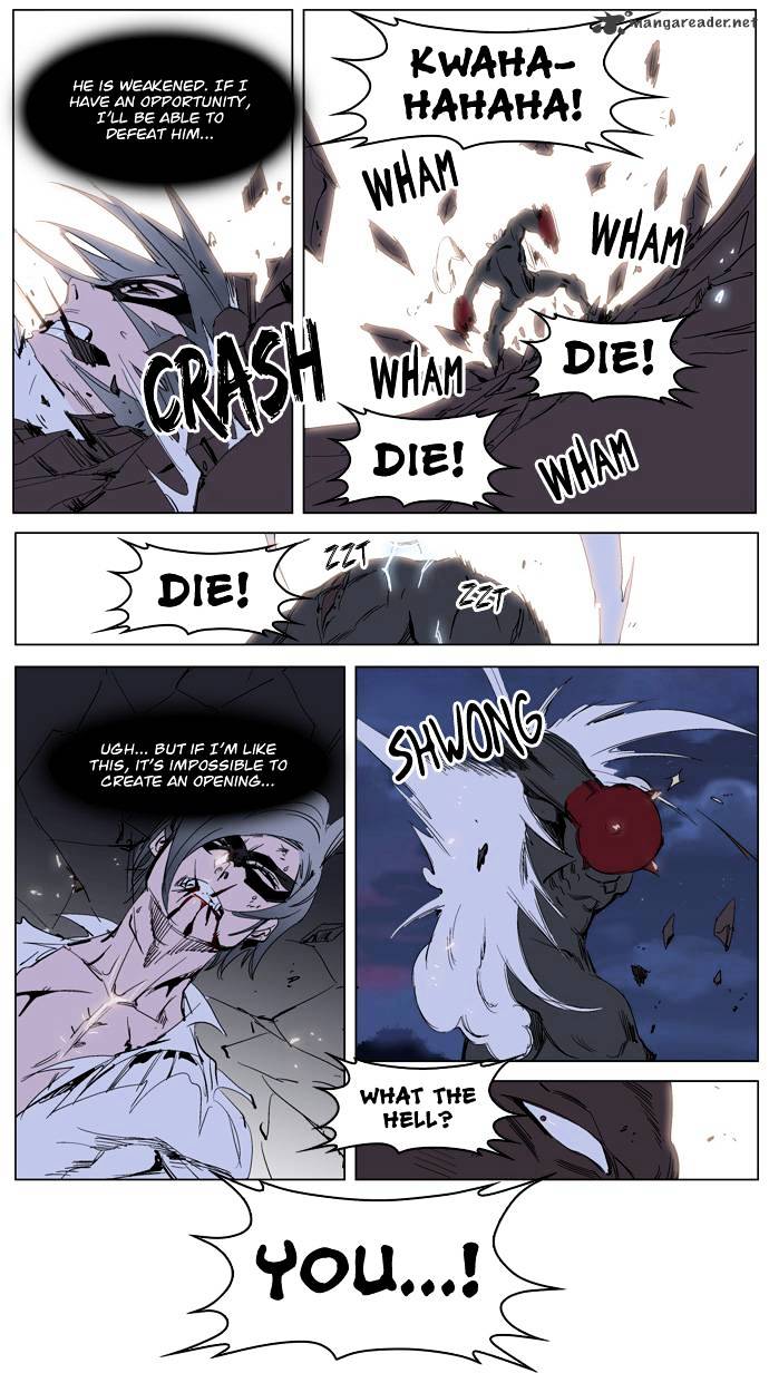 Noblesse chapter 228 - page 22