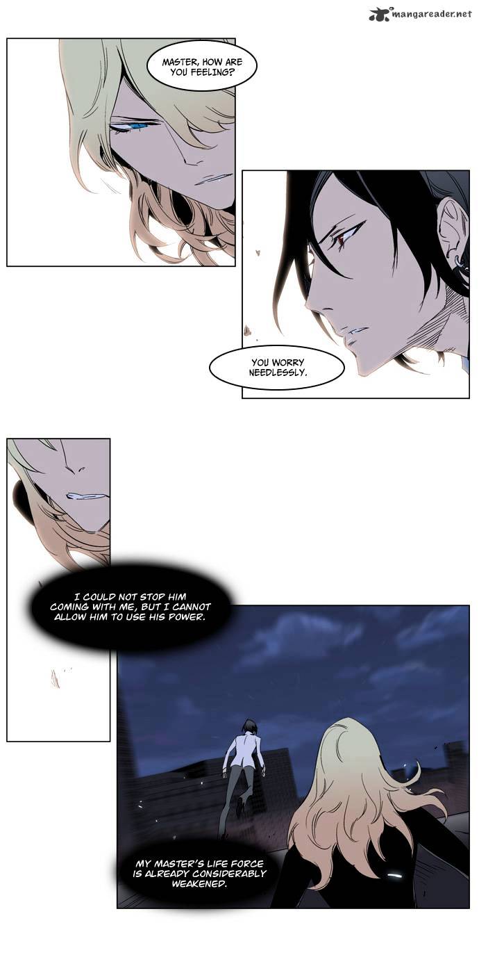 Noblesse chapter 228 - page 26