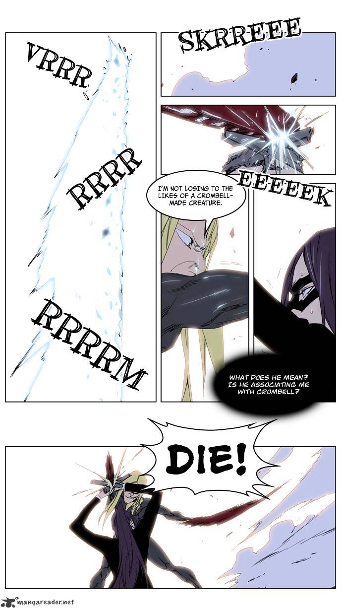 Noblesse chapter 228 - page 6