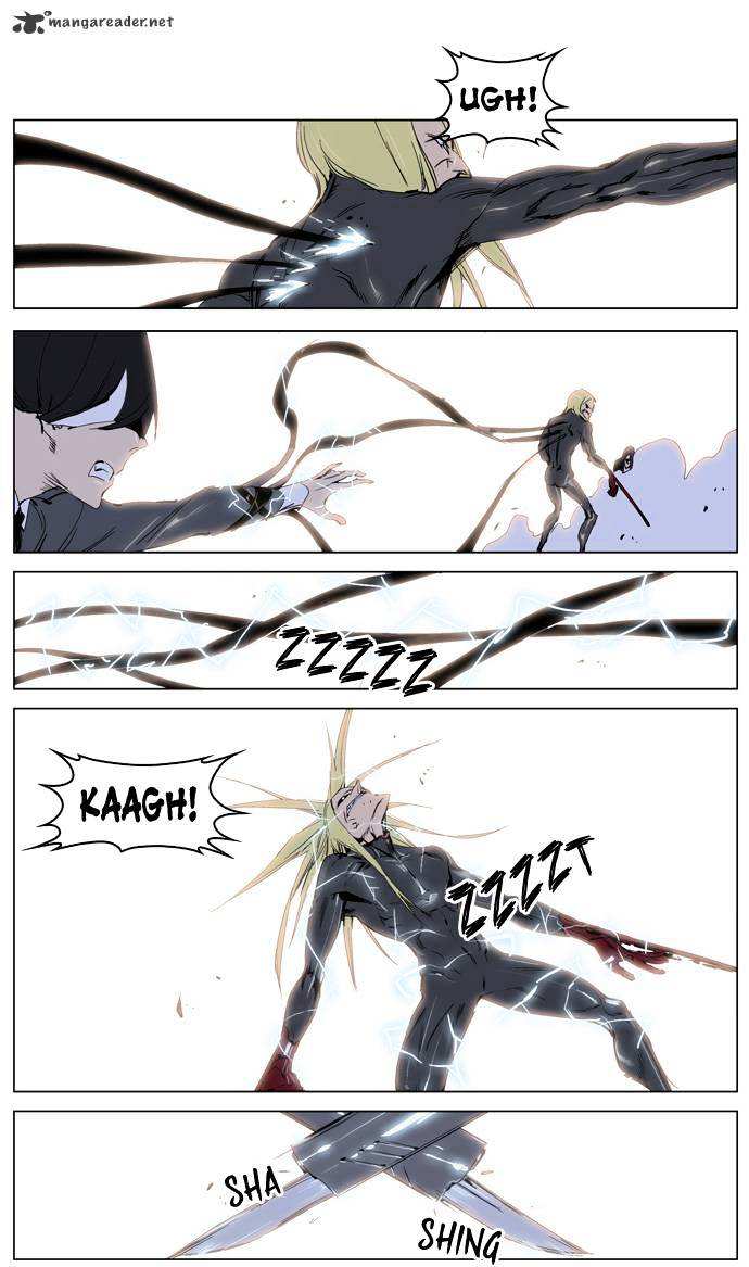 Noblesse chapter 228 - page 7