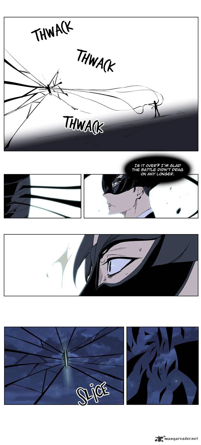 Noblesse chapter 226 - page 11