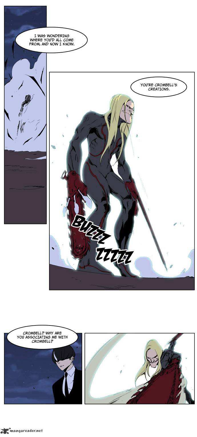 Noblesse chapter 226 - page 12