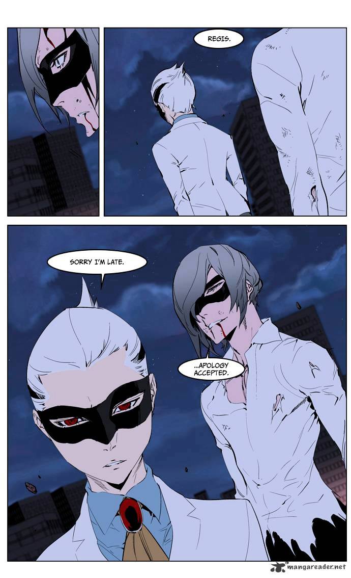 Noblesse chapter 226 - page 20