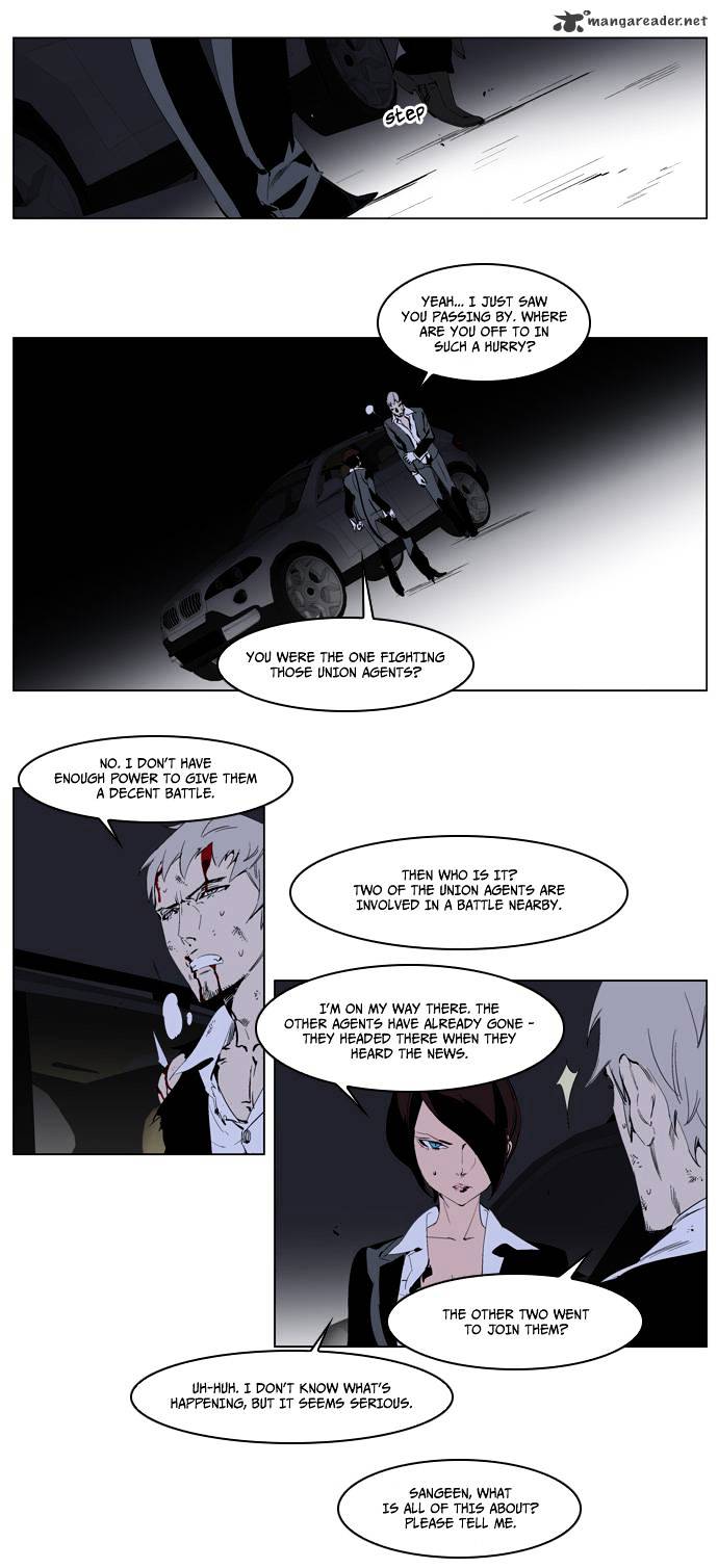 Noblesse chapter 226 - page 4