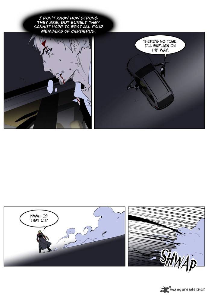 Noblesse chapter 226 - page 5