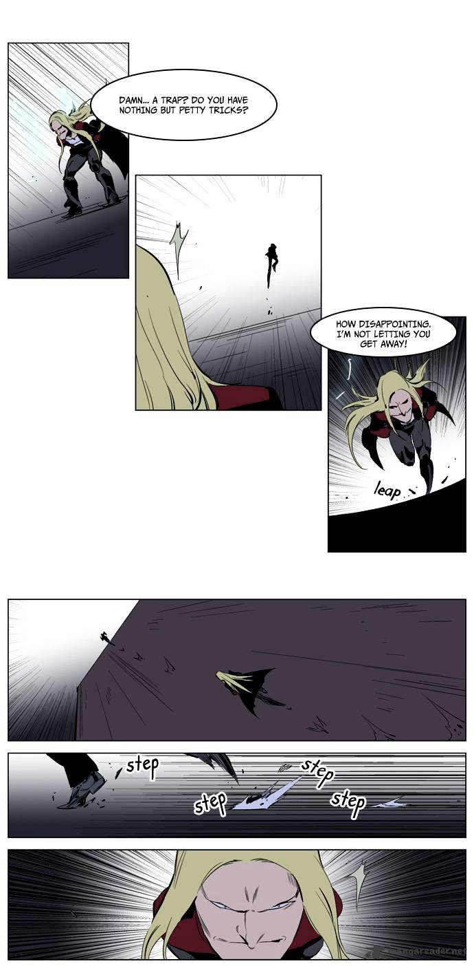 Noblesse chapter 225 - page 12