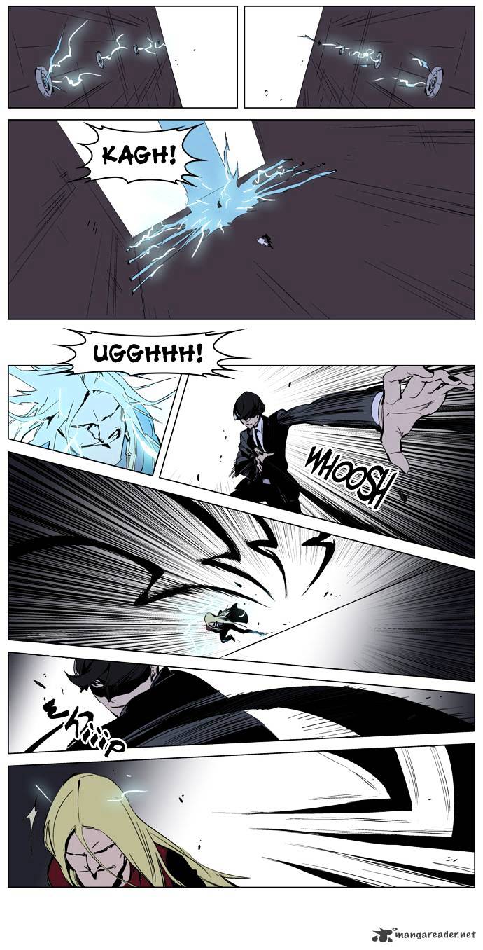 Noblesse chapter 225 - page 13