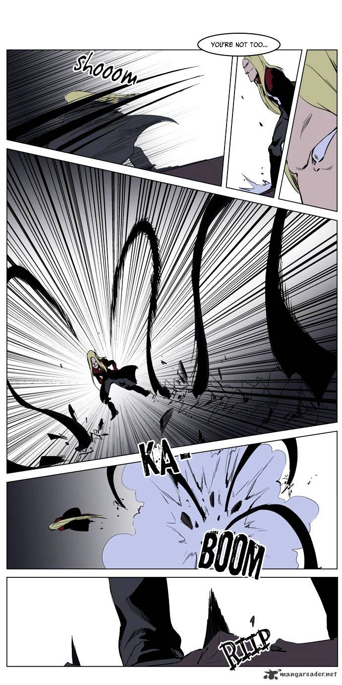 Noblesse chapter 225 - page 14