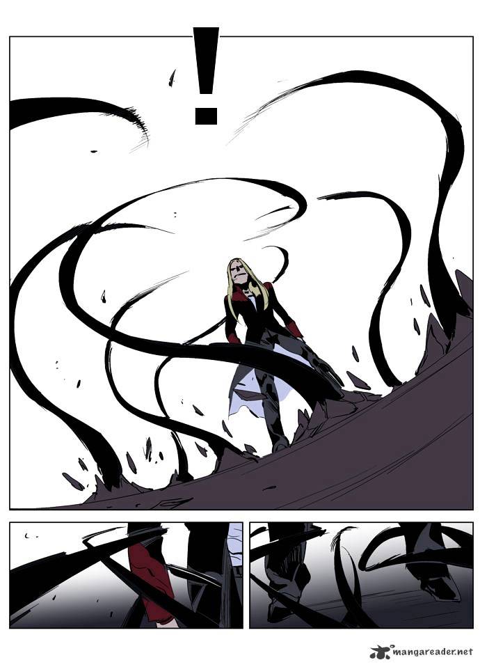Noblesse chapter 225 - page 15