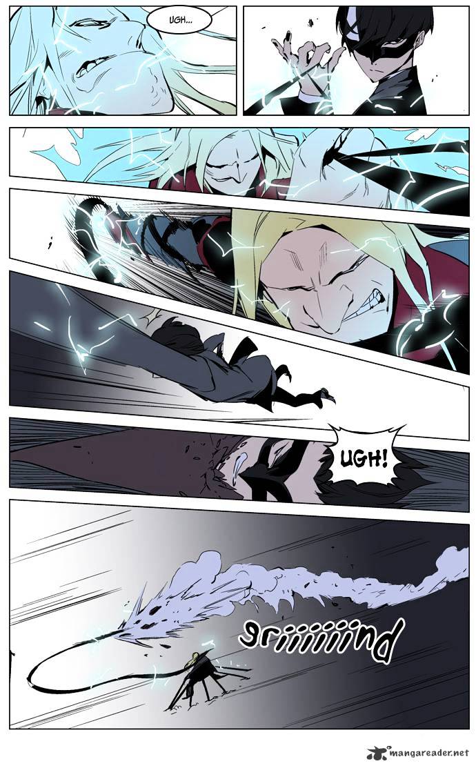 Noblesse chapter 225 - page 17