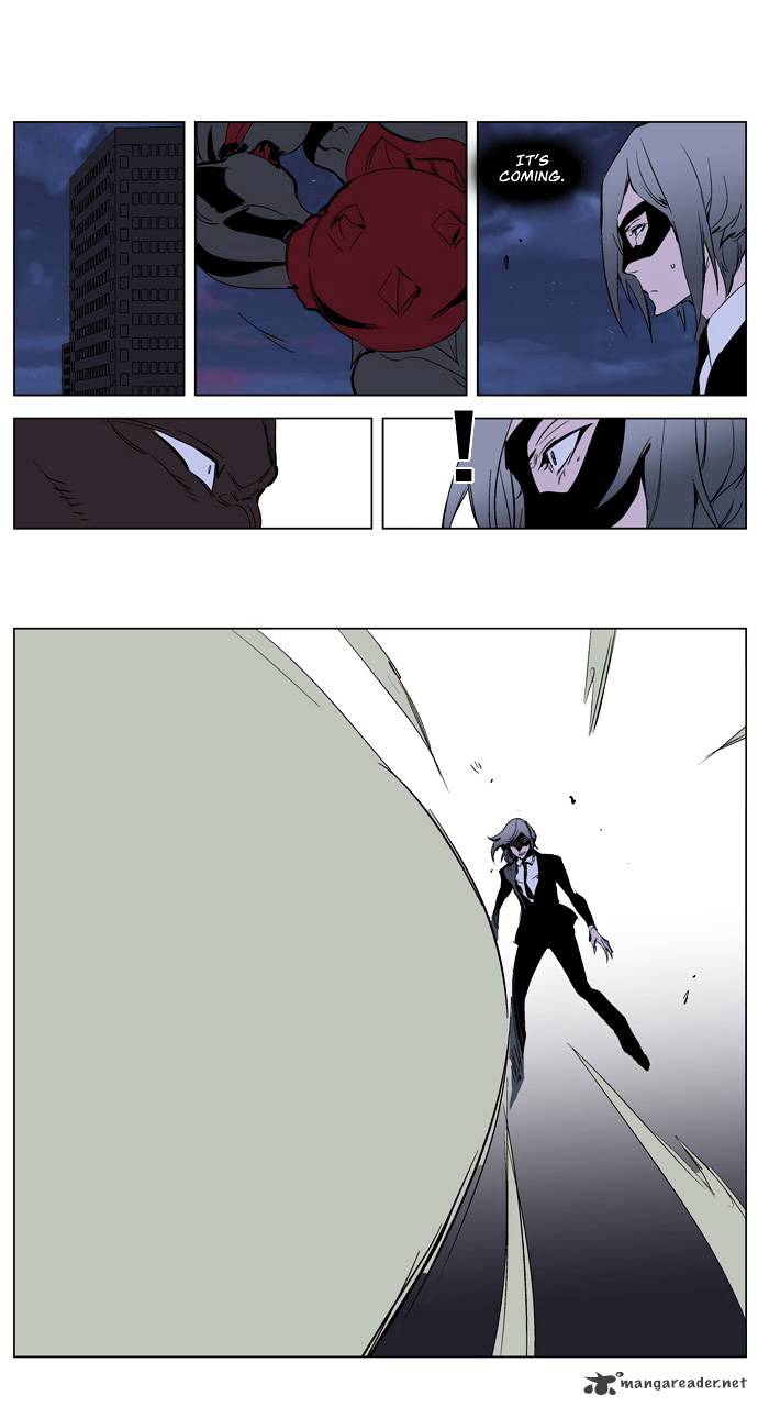 Noblesse chapter 225 - page 19