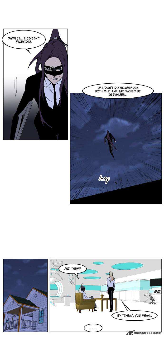 Noblesse chapter 225 - page 25