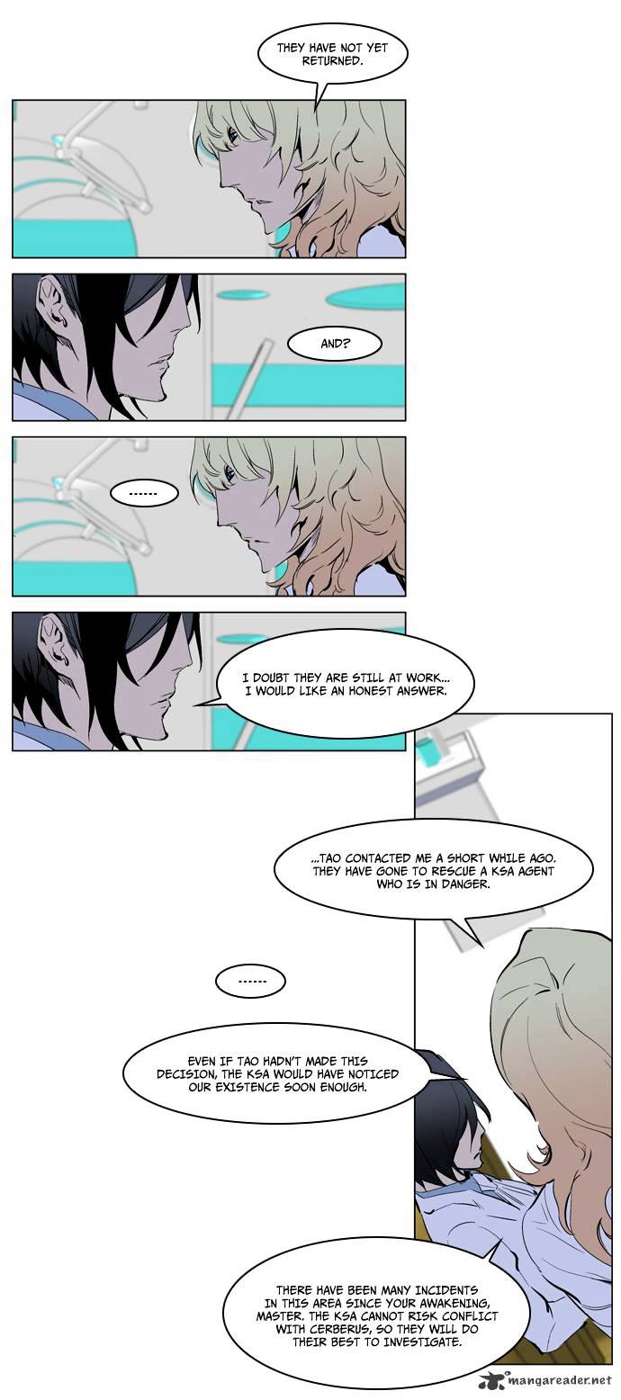 Noblesse chapter 225 - page 26