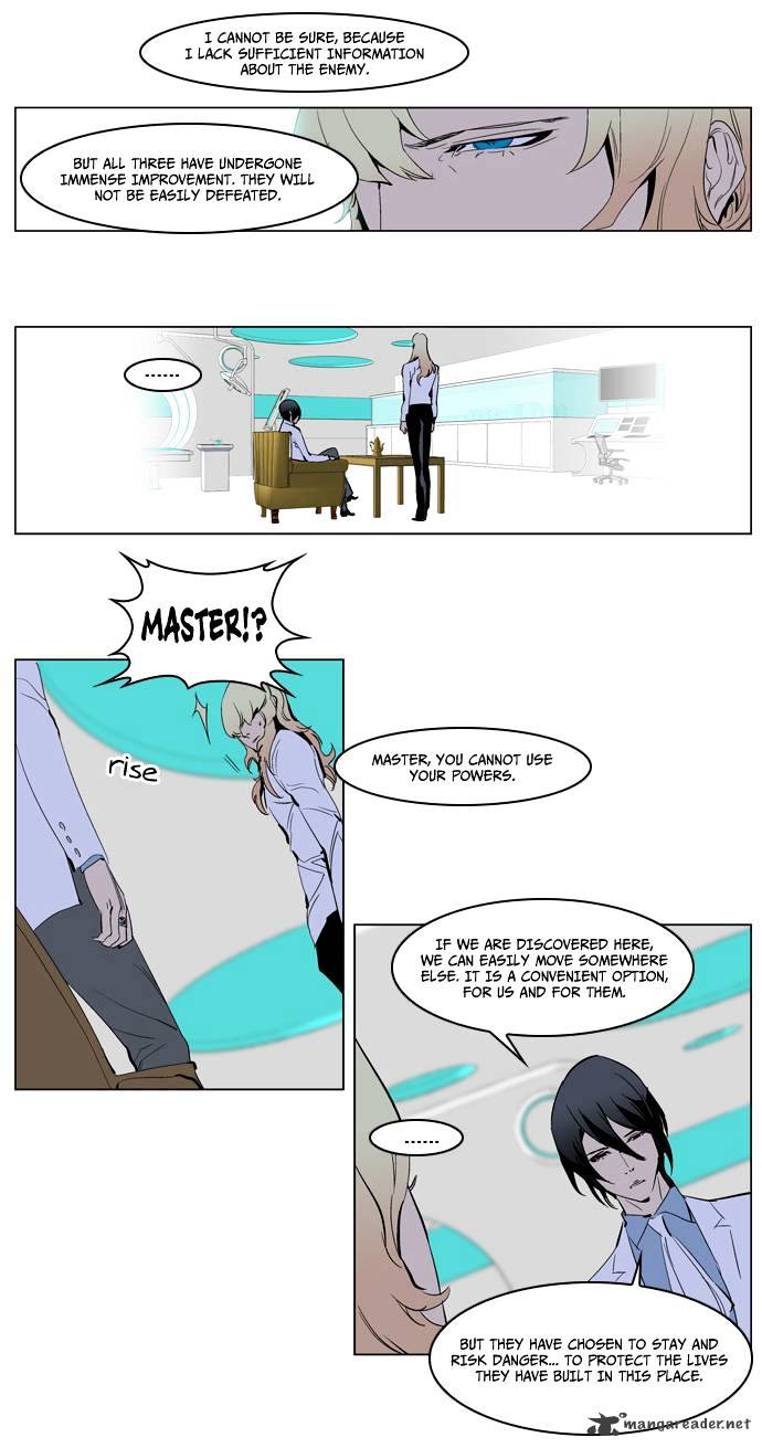 Noblesse chapter 225 - page 28