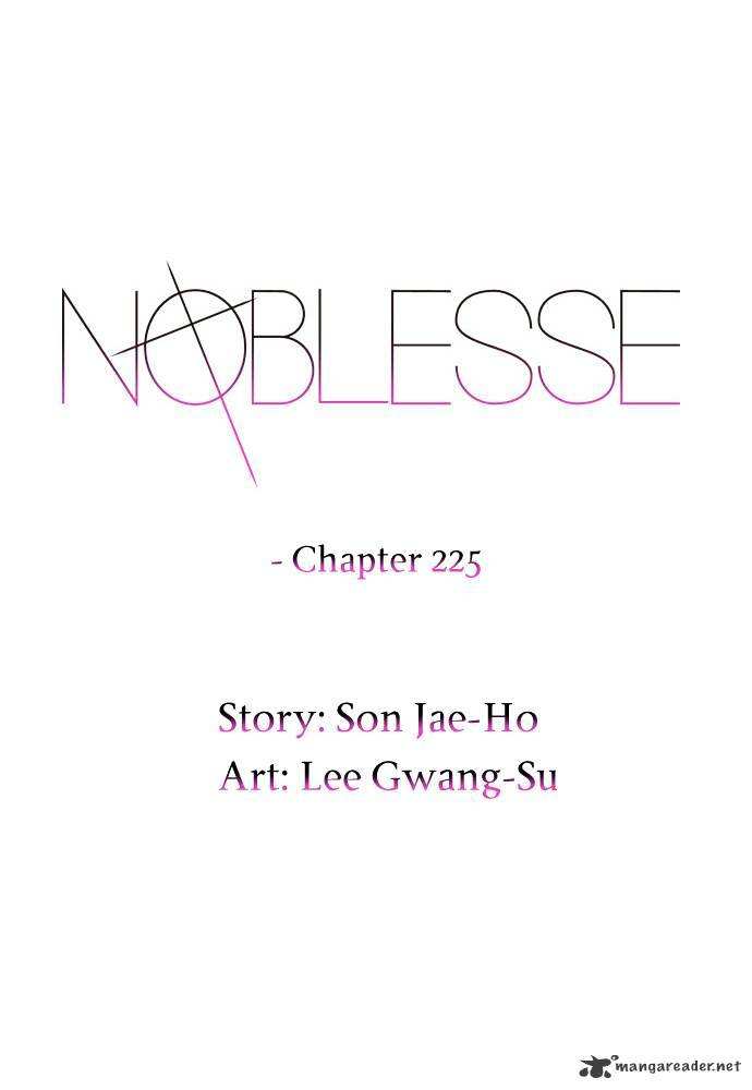 Noblesse chapter 225 - page 3