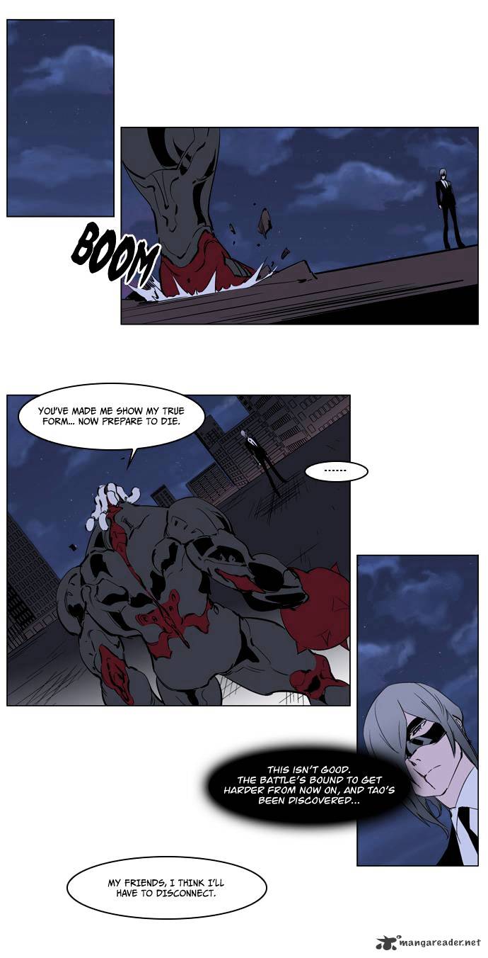 Noblesse chapter 225 - page 7