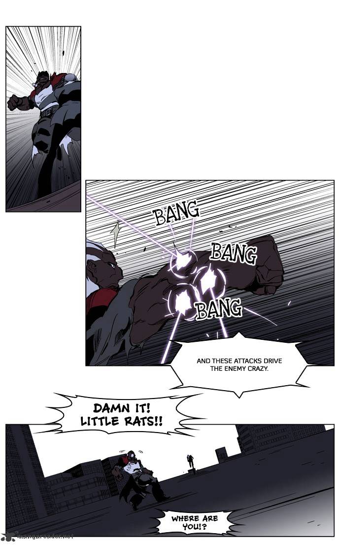 Noblesse chapter 224 - page 12