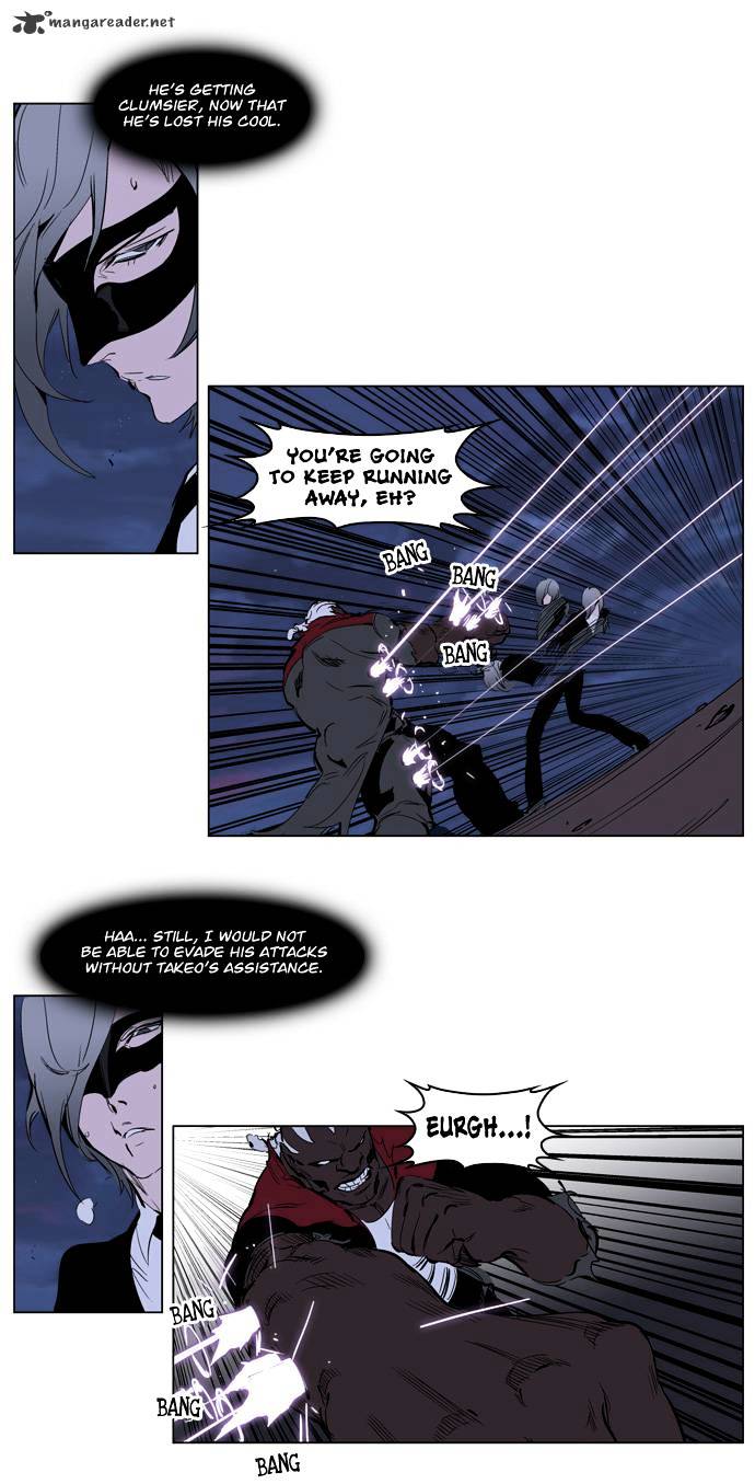 Noblesse chapter 224 - page 15