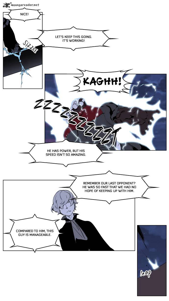 Noblesse chapter 224 - page 16