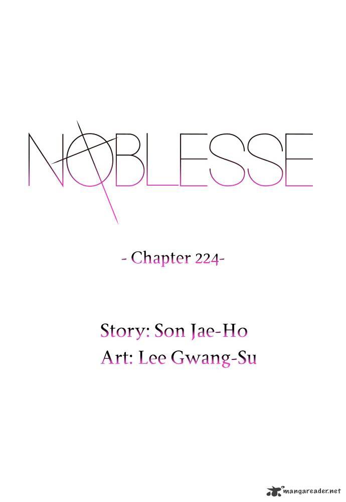 Noblesse chapter 224 - page 2