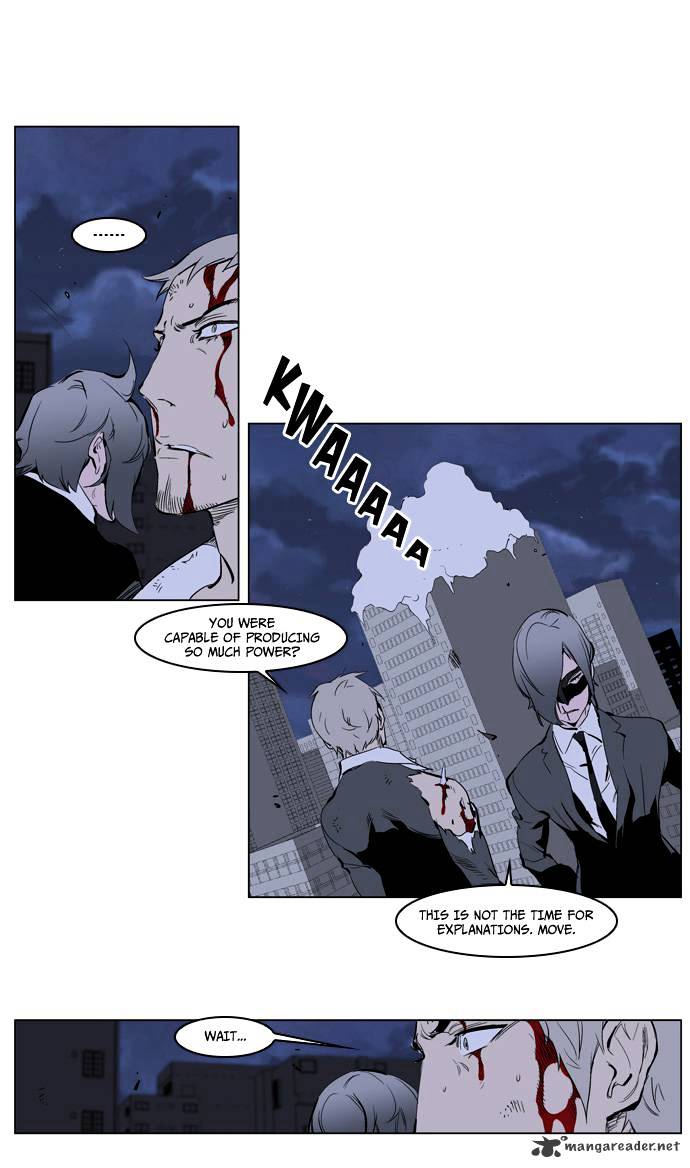 Noblesse chapter 224 - page 3