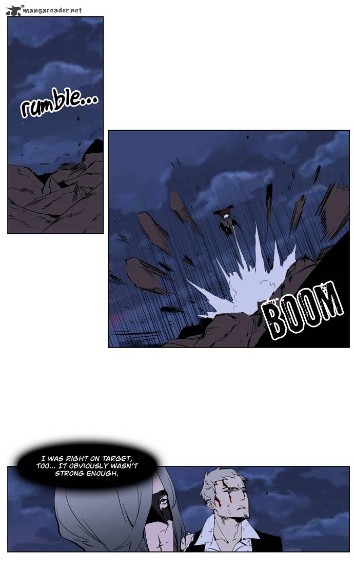Noblesse chapter 224 - page 4