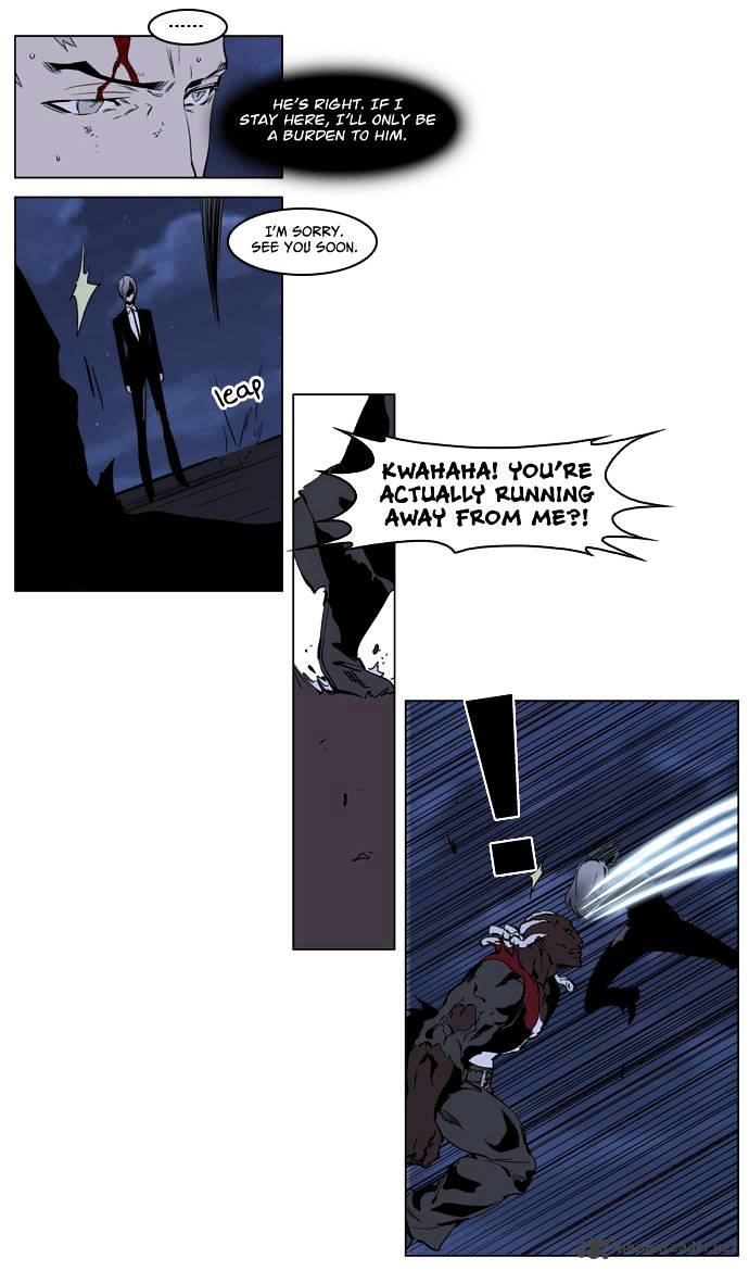 Noblesse chapter 224 - page 7