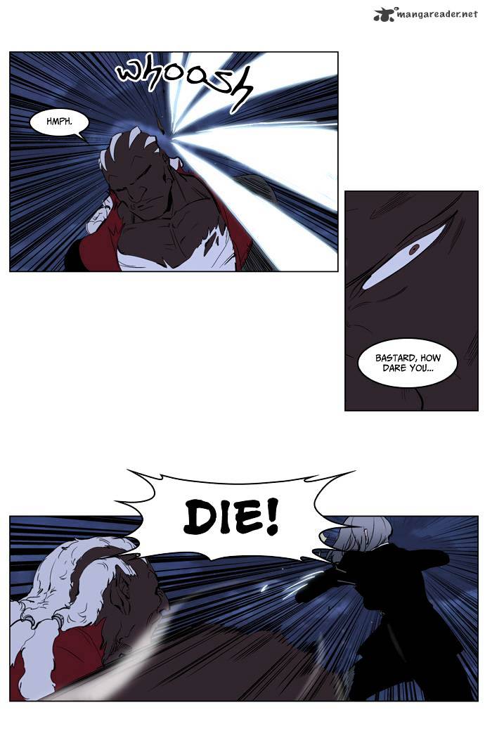 Noblesse chapter 224 - page 8