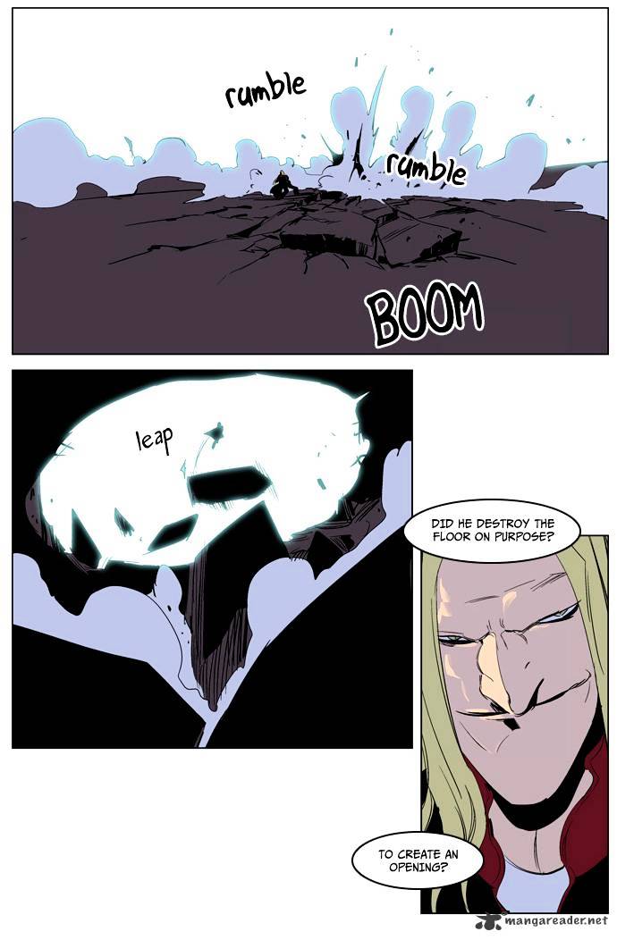 Noblesse chapter 223 - page 12