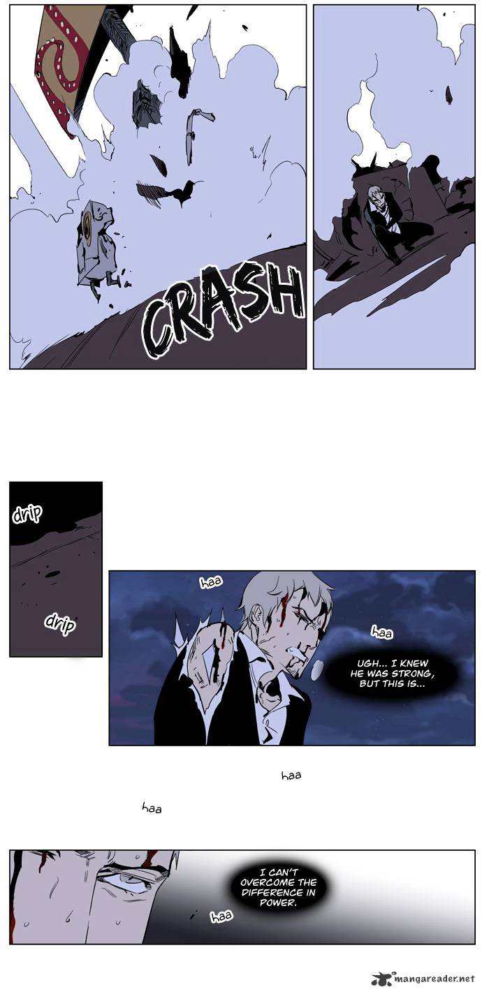 Noblesse chapter 223 - page 16