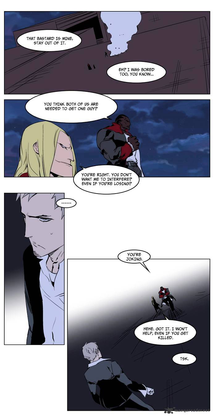 Noblesse chapter 223 - page 6