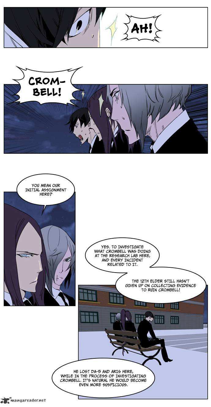 Noblesse chapter 222 - page 10