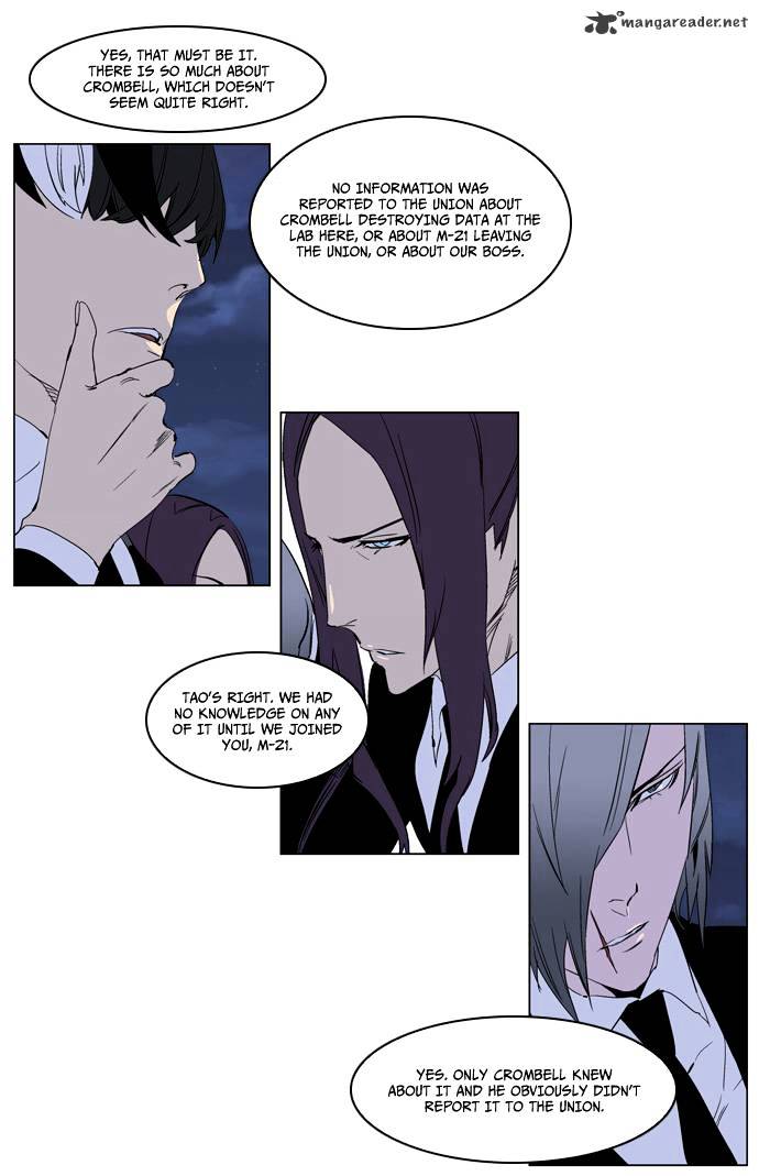 Noblesse chapter 222 - page 11