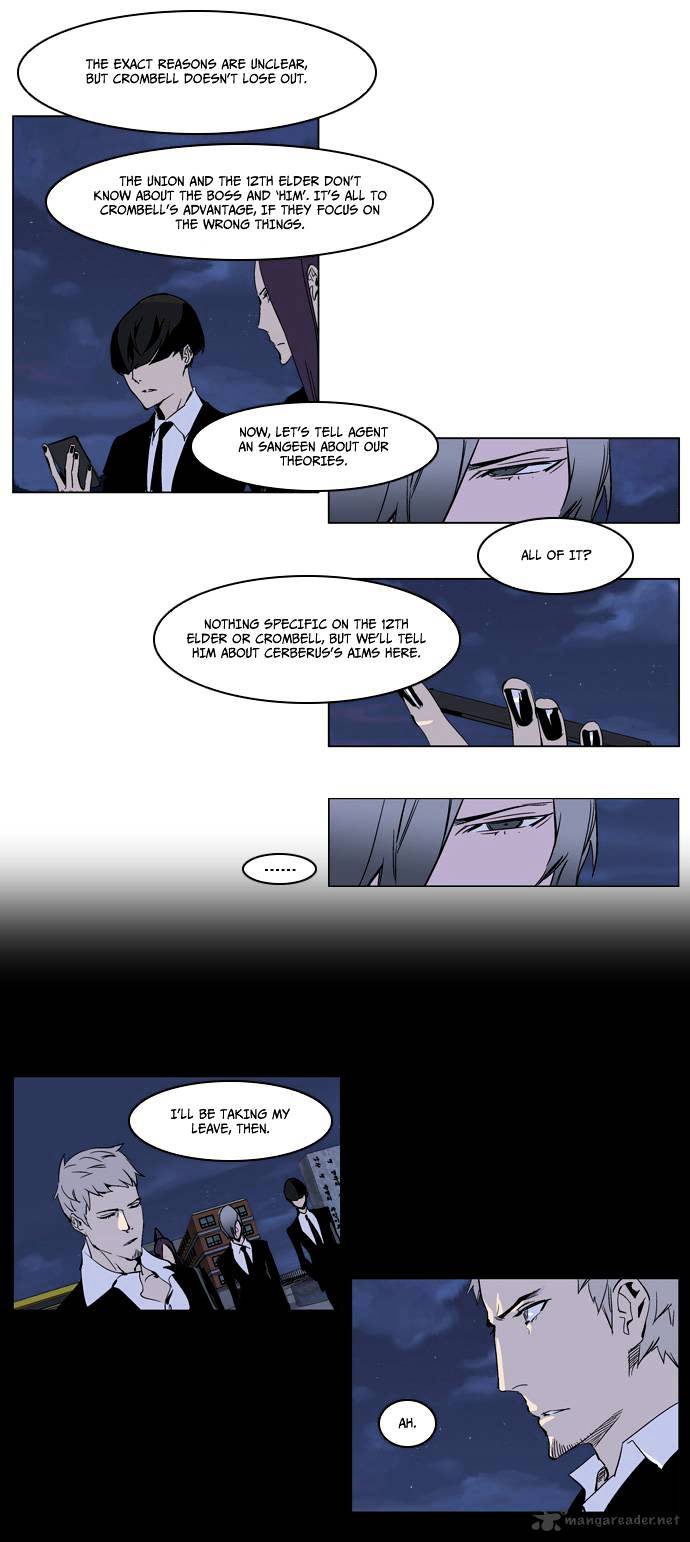 Noblesse chapter 222 - page 12