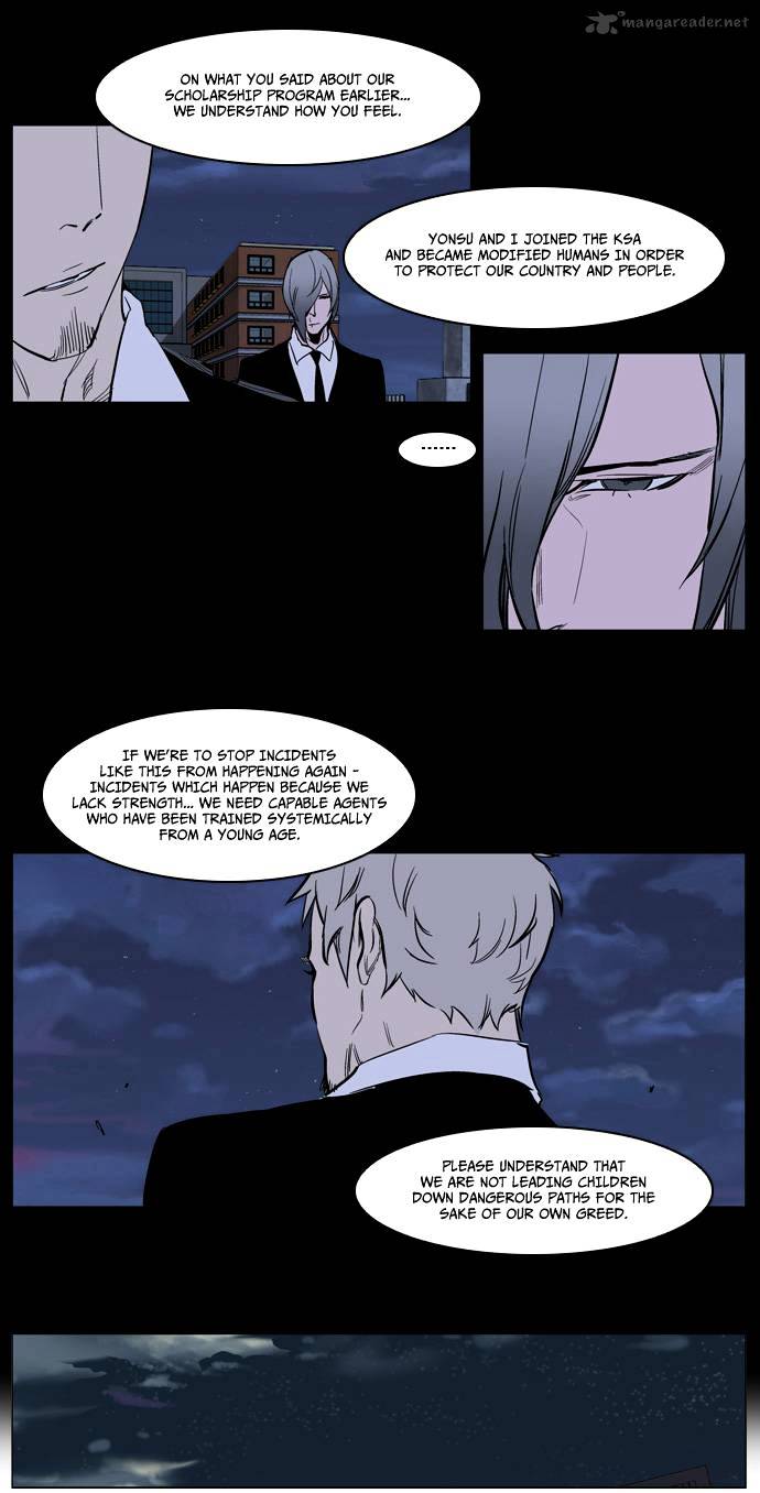 Noblesse chapter 222 - page 13