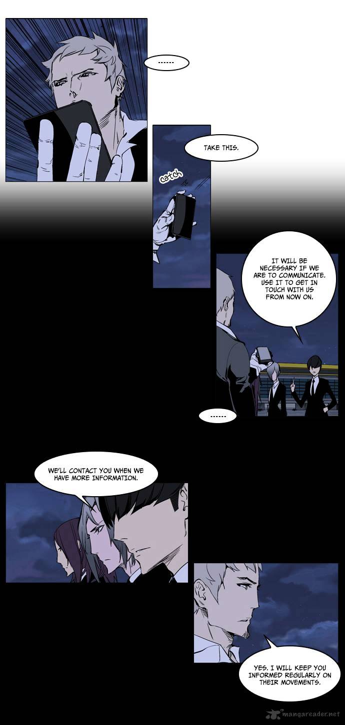 Noblesse chapter 222 - page 15