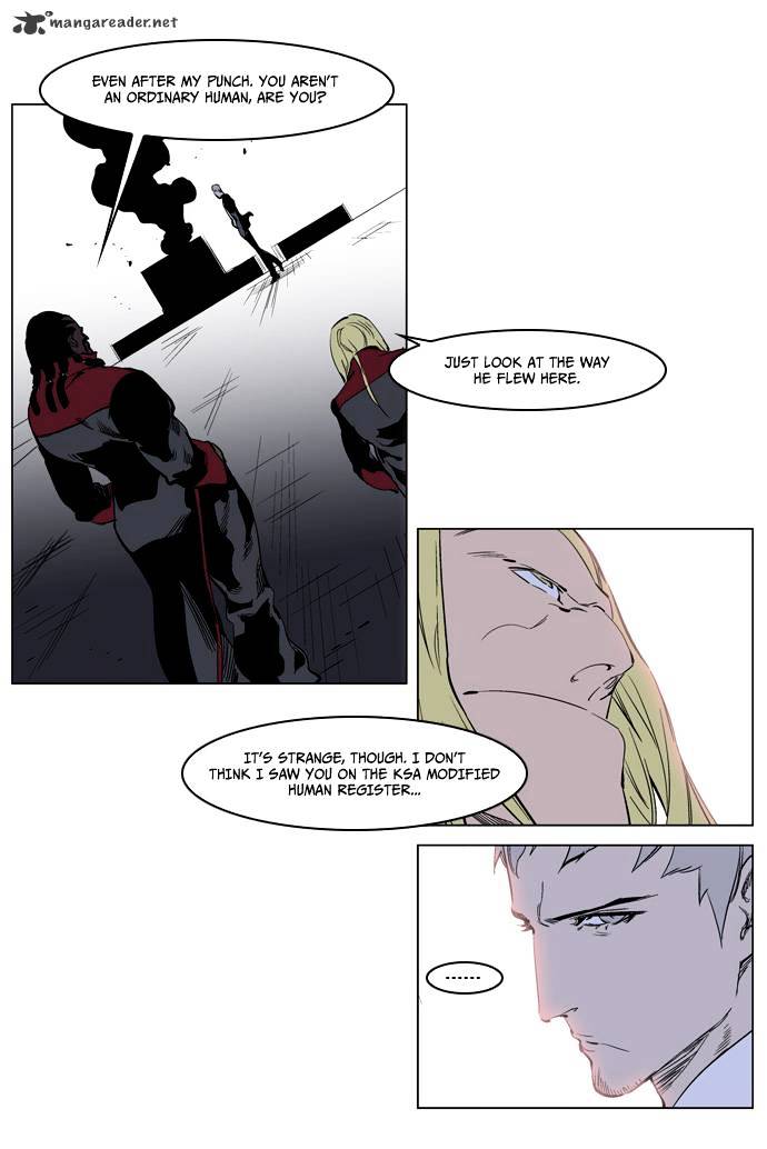 Noblesse chapter 222 - page 17