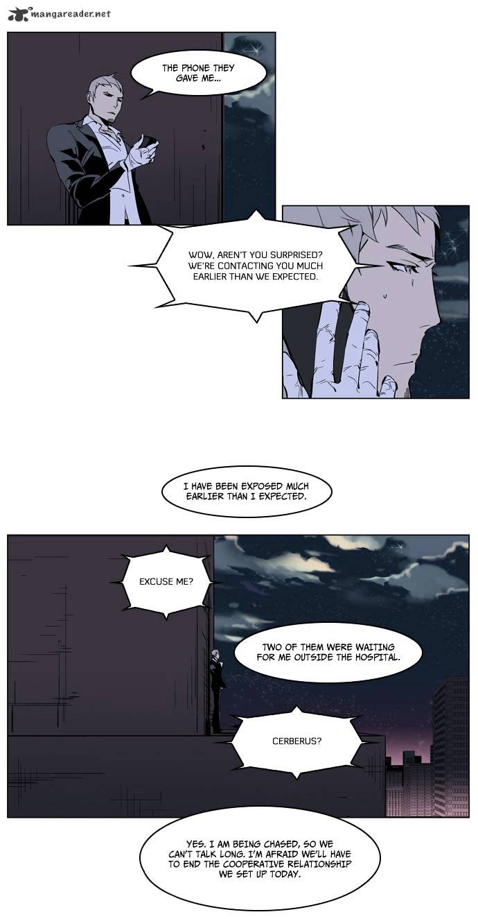 Noblesse chapter 222 - page 22