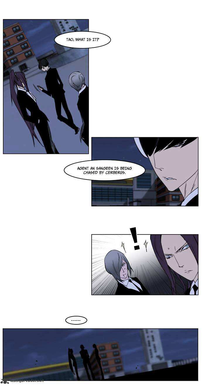 Noblesse chapter 222 - page 24